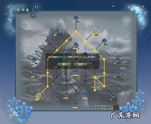 完美国际2辅助工具 完美国际sf外挂