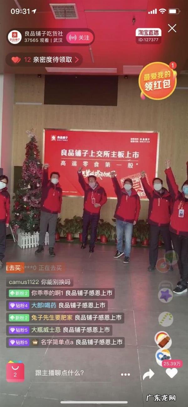 淘宝股票代码多少 淘宝的股票代码