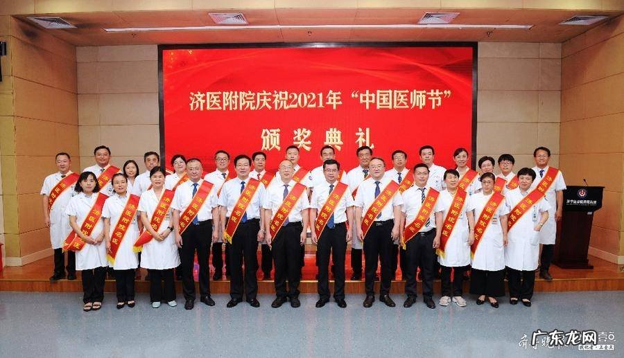 一切为了群众健康济宁医学院附属医院年工作回顾 济宁附属医院生殖科谁看的好