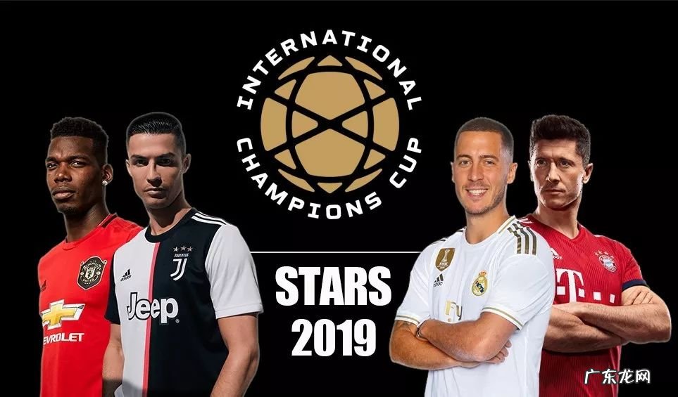 icc教授攻略 Icc攻略