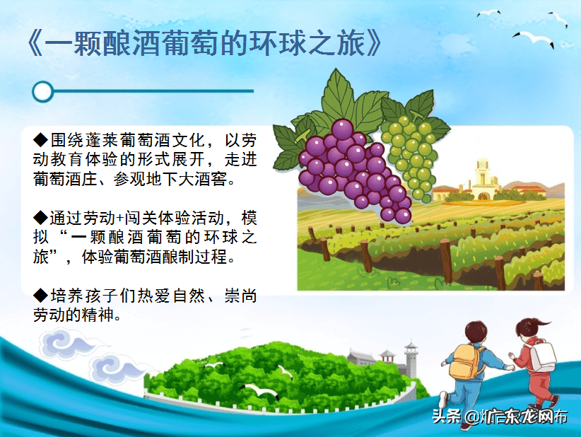 蓬莱仙境攻略 蓬莱攻略知乎