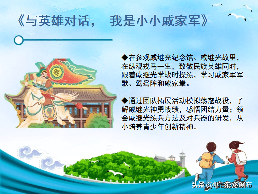 蓬莱仙境攻略 蓬莱攻略知乎