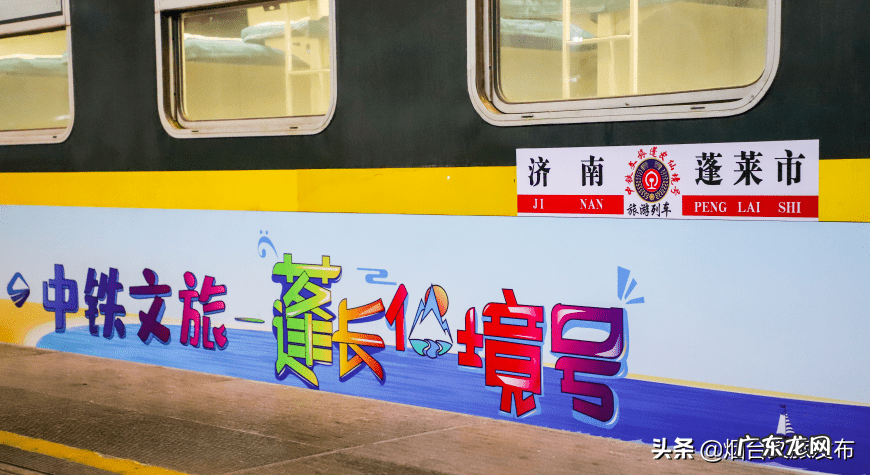 蓬莱仙境攻略 蓬莱攻略知乎