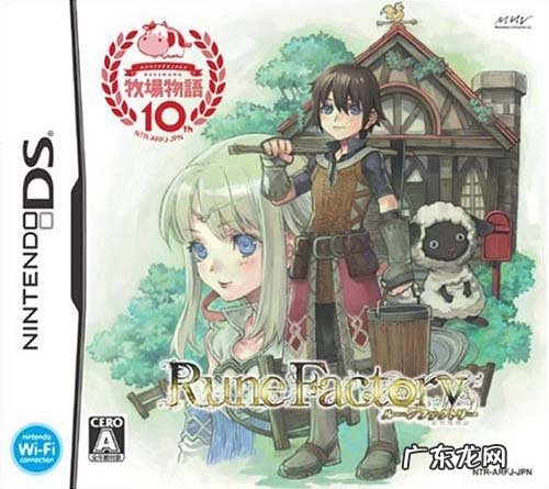 符文工房4金手指大全 符文工房2金手指大全