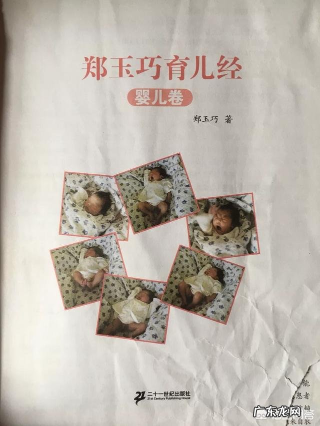 第一次怀孕,有什么好的科普类书籍可以了解相关知识?