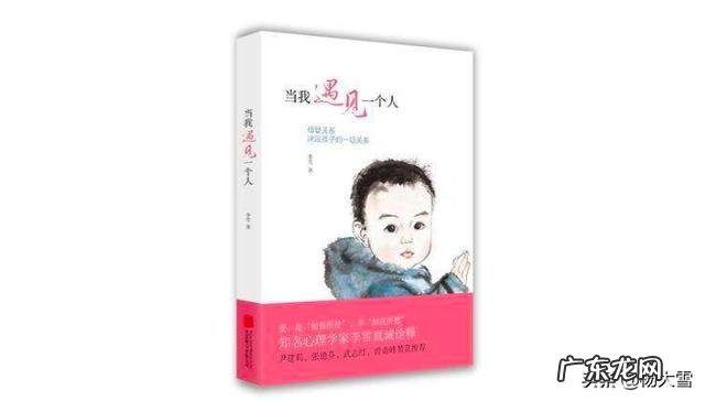 第一次怀孕,有什么好的科普类书籍可以了解相关知识?