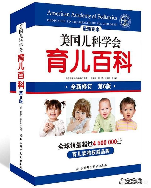 第一次怀孕,有什么好的科普类书籍可以了解相关知识?