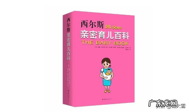 第一次怀孕,有什么好的科普类书籍可以了解相关知识?