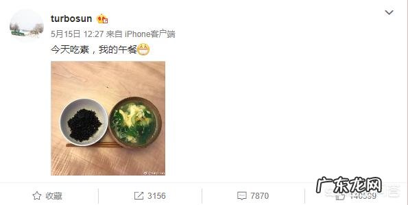 孙俪的减肥秘诀是什么?