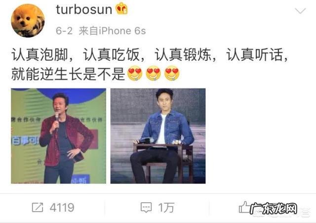 孙俪的减肥秘诀是什么?