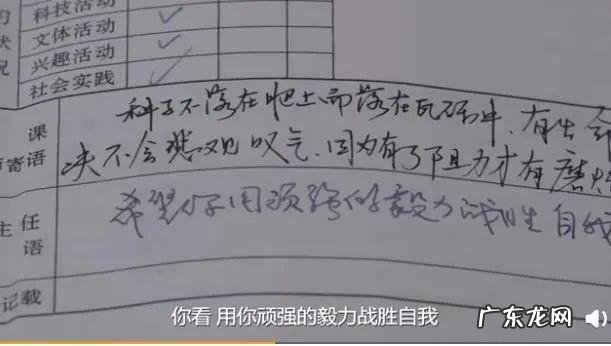 阿甘正传小孩是阿甘的吗 风水界的小阿甘是谁