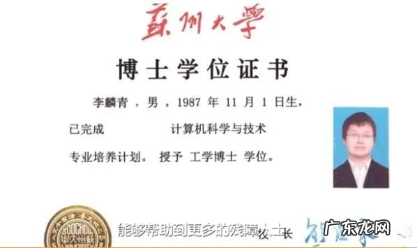 阿甘正传小孩是阿甘的吗 风水界的小阿甘是谁