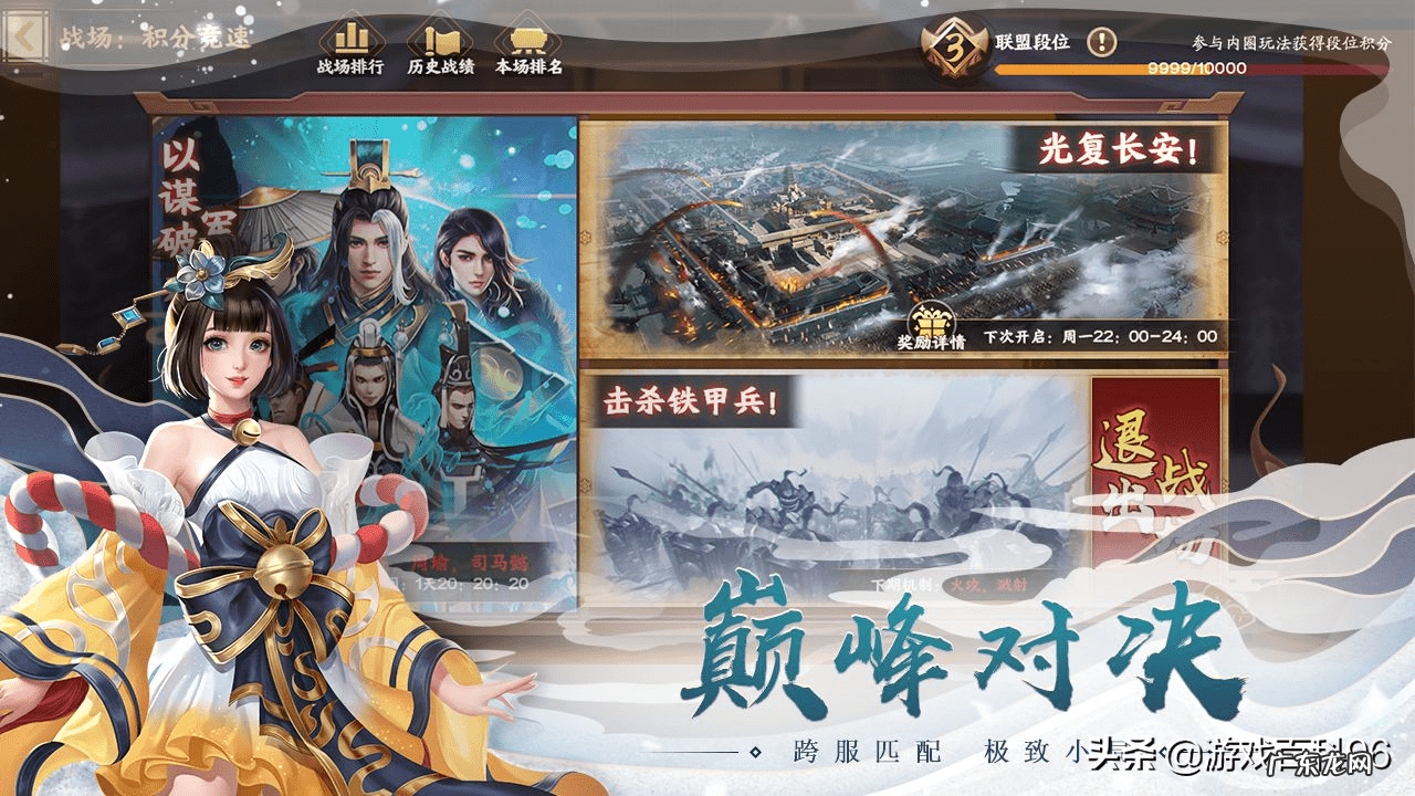 cdkey是什么意思 胡莱三国cdkey兑换码大全