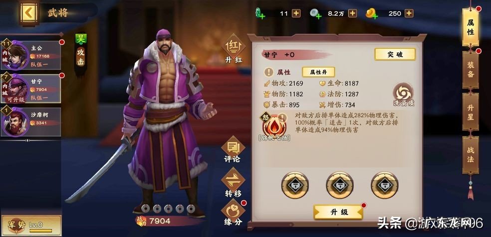 cdkey是什么意思 胡莱三国cdkey兑换码大全