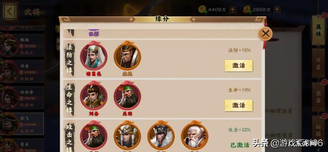 cdkey是什么意思 胡莱三国cdkey兑换码大全