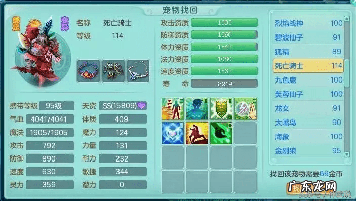 神武吧 神武小武怎么样