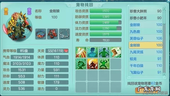 神武吧 神武小武怎么样