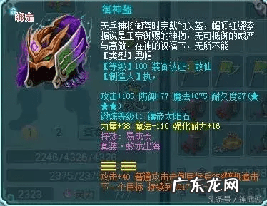 神武吧 神武小武怎么样