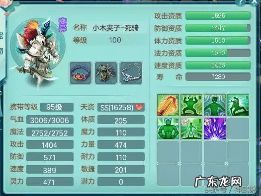 神武吧 神武小武怎么样