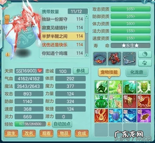 神武吧 神武小武怎么样