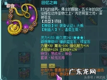 神武吧 神武小武怎么样