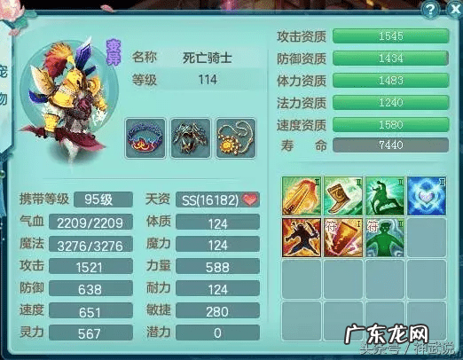 神武吧 神武小武怎么样