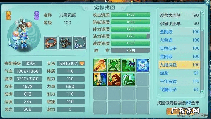 神武吧 神武小武怎么样