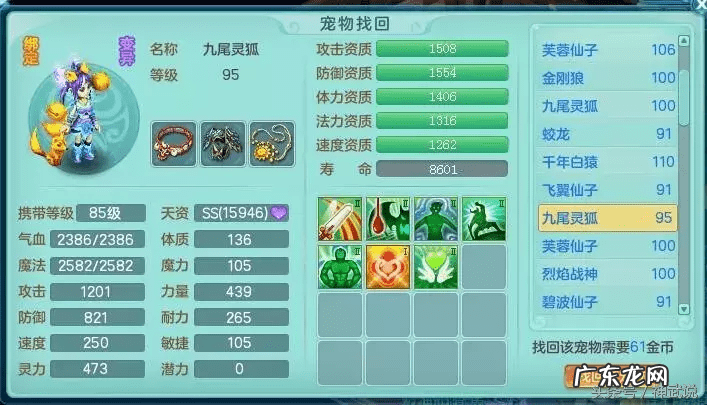 神武吧 神武小武怎么样