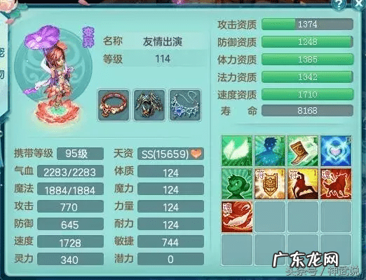 神武吧 神武小武怎么样