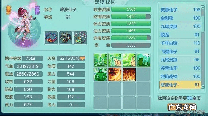 神武吧 神武小武怎么样