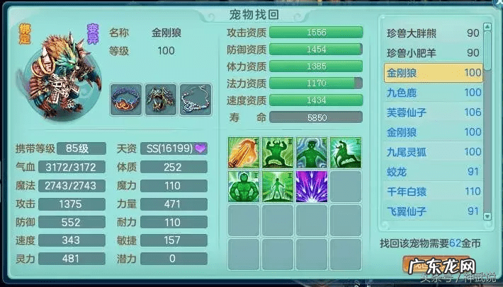 神武吧 神武小武怎么样