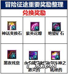 超合金战记游戏公国 超合金战记3修改器