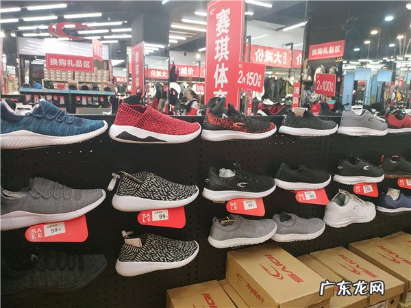 库存鞋批发 库存运动鞋批发在哪里?