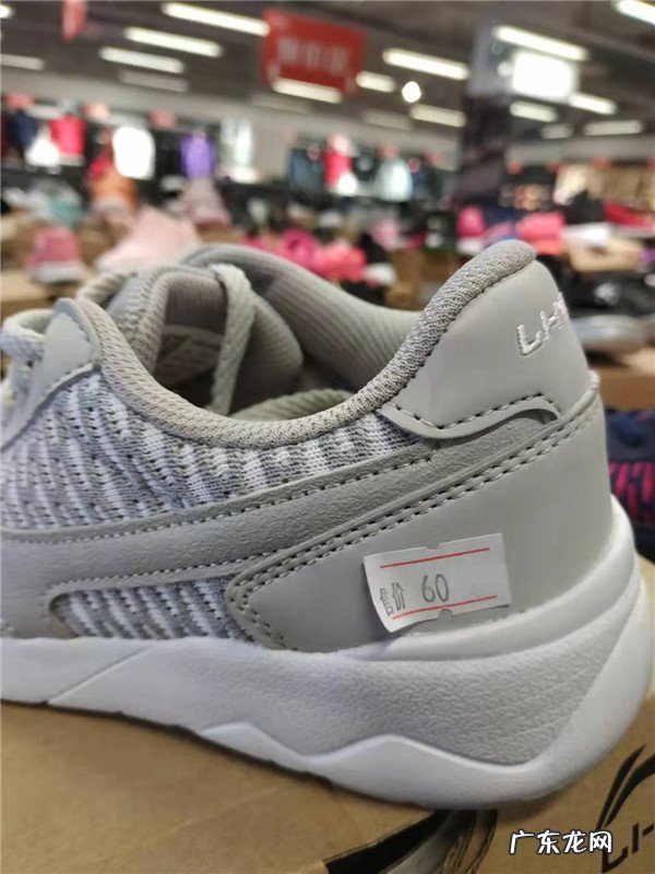 库存鞋批发 库存运动鞋批发在哪里?