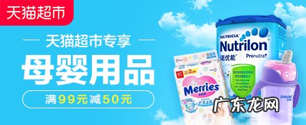 天猫超市优惠券入口 天猫超市优惠券在哪里找