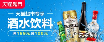 天猫超市优惠券入口 天猫超市优惠券在哪里找