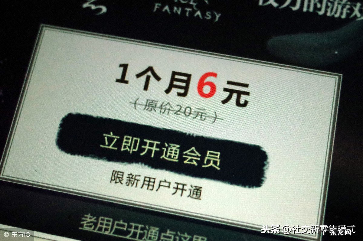 会员权益的内容 会员特权