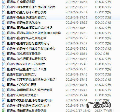 衣联网服装批发官网首页 衣联网女装批发网