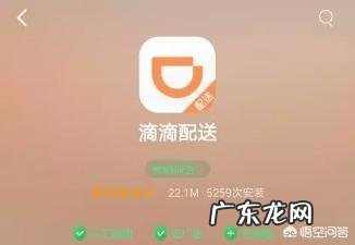 无锡滴滴外卖在哪报名?
