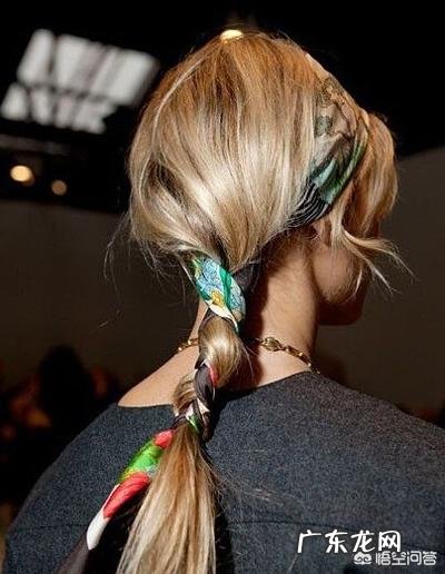 如何用一根丝巾“C位出道”？