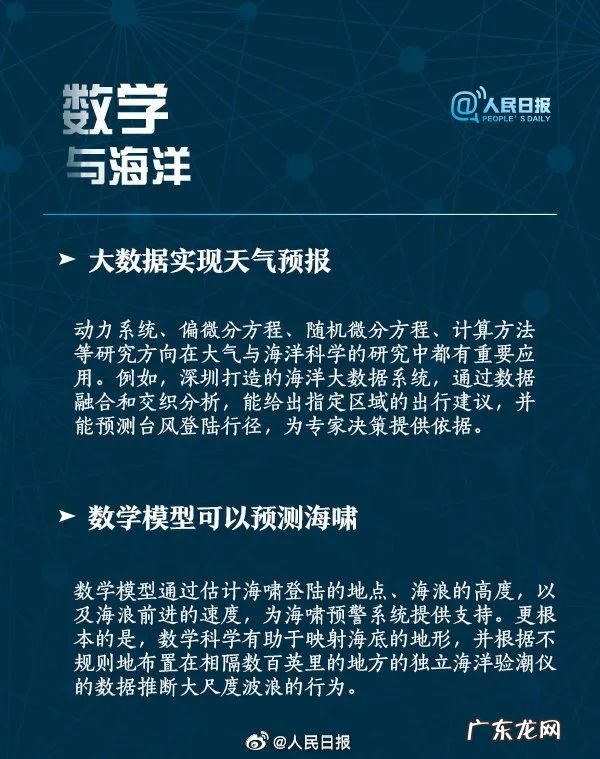 高考数学“爆了”!你高考时数学多少分? 数学高考