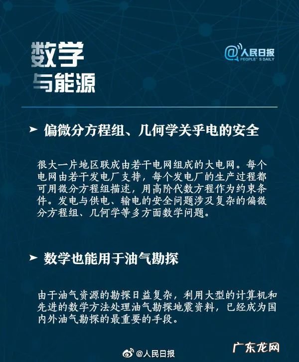 高考数学“爆了”!你高考时数学多少分? 数学高考