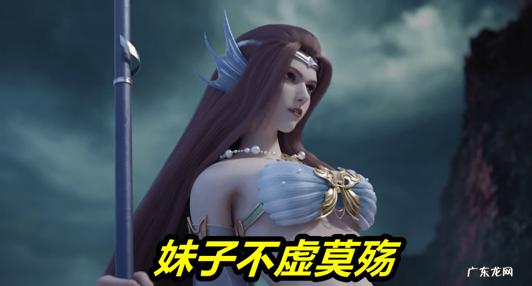 古代人鱼传说有哪些 完美世界前传人鱼传说小说