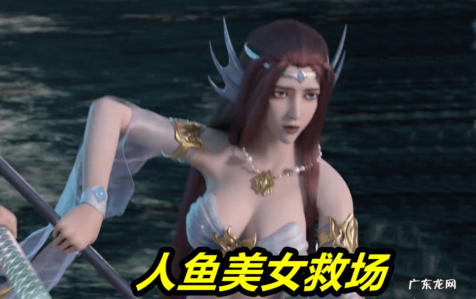 古代人鱼传说有哪些 完美世界前传人鱼传说小说