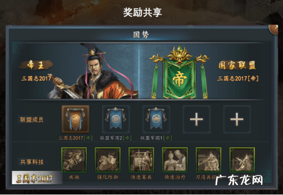 王保卫洛阳 三国志保卫洛阳攻略