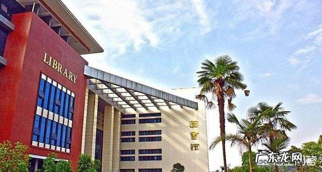 四川外国语大学怎么样?