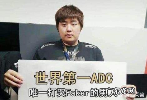英雄联盟全明星Solo赛,Faker一脸轻松而对手却一脸凝重,对此你怎么看?