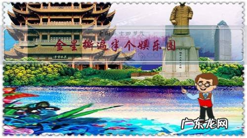 金星撕遍半个娱乐圈,为什么没人敢惹?