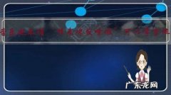 不懂音乐也不懂“哆来咪发嗦啦”可以学吉他吗？