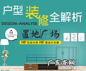 由不得你不信的风水禁忌 家中房屋住宅风水禁忌